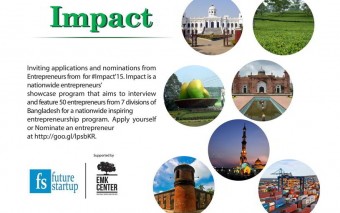 Are You An Entrepreneur From Chittagong?