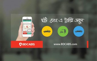 BDcabs Launches A New Transportation Service Targeting Enterprise Clients