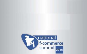 Inside National F-commerce Summit: Demystifying The Potential and Future Of Social Commerce In Bangladesh