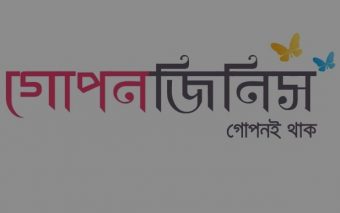 Inside Goponjinish’s Big Mission To Change How Women Buy Lingerie In Bangladesh