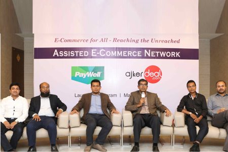 Ajkerdeal and Paywell come together to launch Assisted eCommerce Network