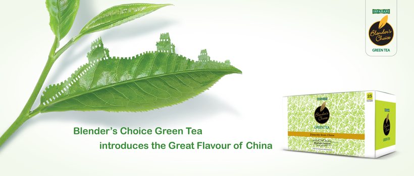 Ispahani Green Tea Native ad image 