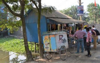 Field Buzz Receives GSMA Ecosystem Accelerator Innovation Fund