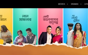 PRAN-RFL Enters Video Streaming Business, PRAN’s Strategy, And The Business Of Online Streaming