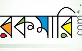 Rokomari Preparing To Launch An eBook Application Aptly Named Muthoboi Along With Its Own eBook Format