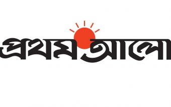 Prothom Alo To Introduce Digital Paywall For Its e-Paper - Future Startup