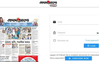 Prothom Alo Launches Paid Subscription