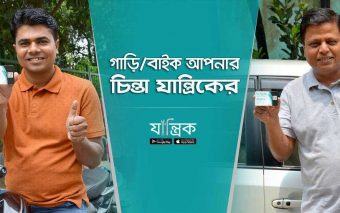 Zantrik Picks Up First Outside Investment To Take On On-Demand Vehicle Maintenance Service Market
