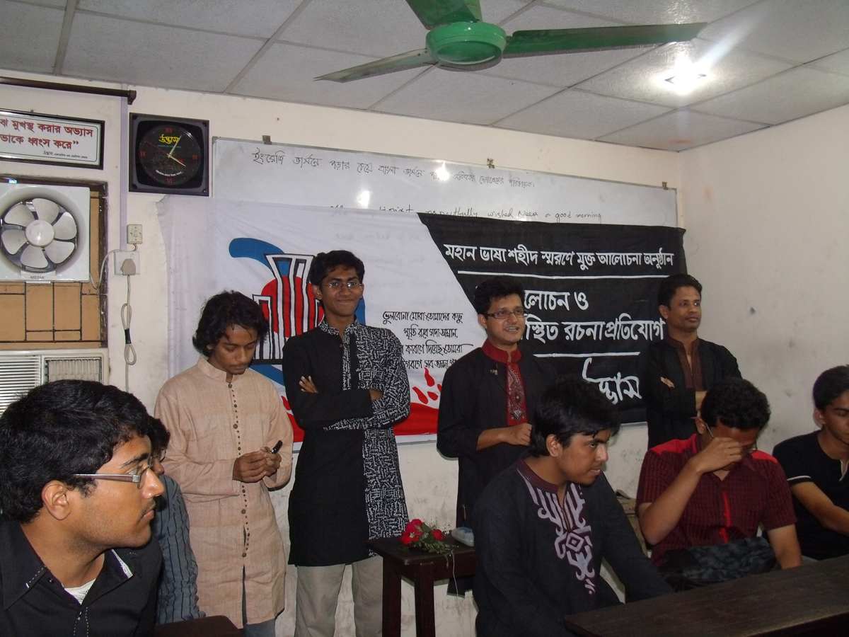 A snapshot from a program at Udvash in 2015