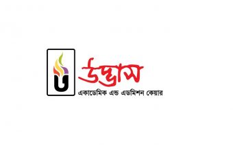 This Is How Udvash Delivers Quality Education