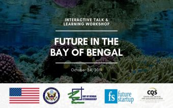 Registrations For First “Future In The Bay Of Bengal: Interactive Talk And Learning Workshop” Are Open Now