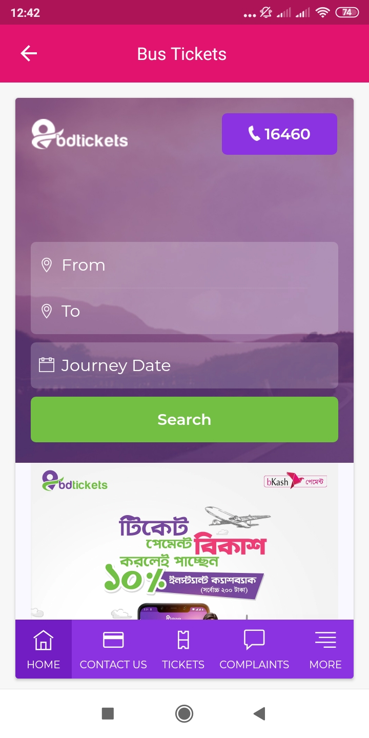 bKash Integrates bdtickets, bKash SuperApp follow-up