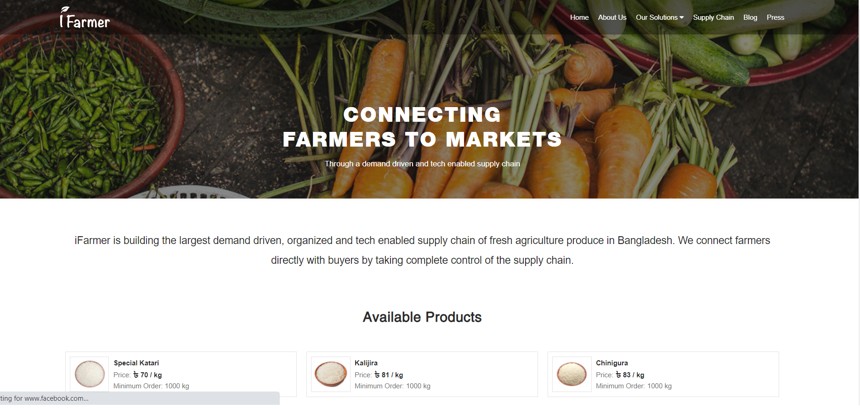 iFarmer Supply Chain 