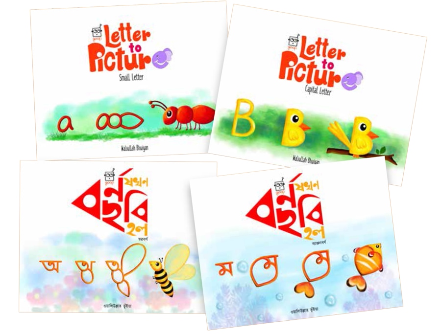 How Goofi Books Cracked the Code of Children's Publishing in Bangladesh  2
