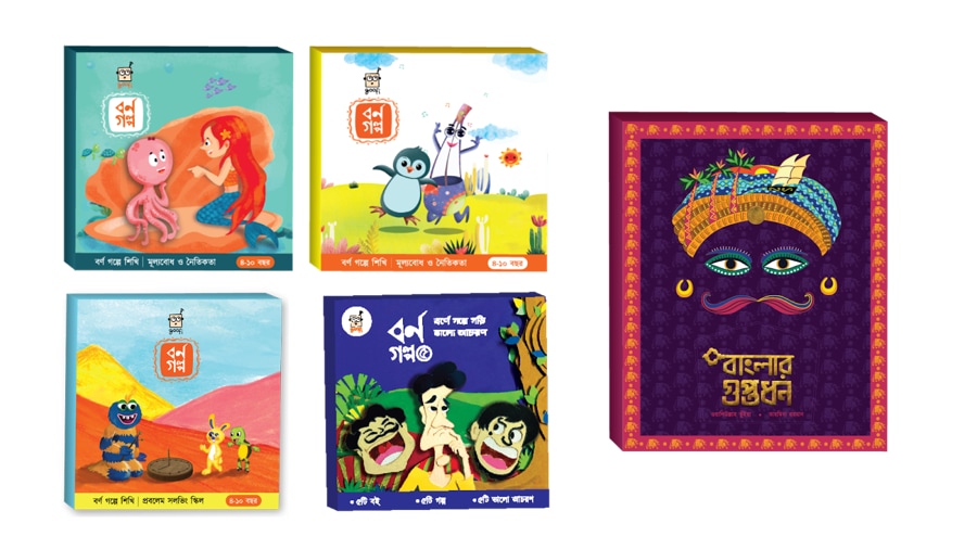 How Goofi Books Cracked the Code of Children's Publishing in Bangladesh  5